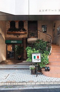 エスポワール麻布 