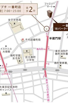 一番町１８パーク・マンション 