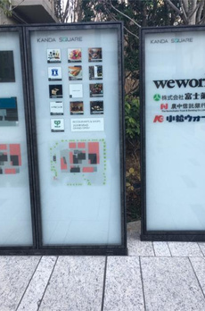 メゾンクラフト神田錦町 
