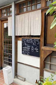 クリオ都立家政壱番館 