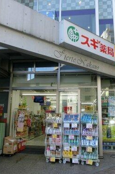 ルナリーエ中野 