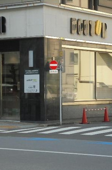 クリオ神田 