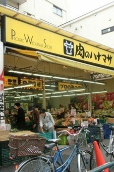 Ｄマークス西新宿タワー 