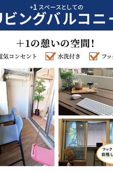 パークルール大手町 