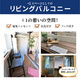 パークルール大手町 