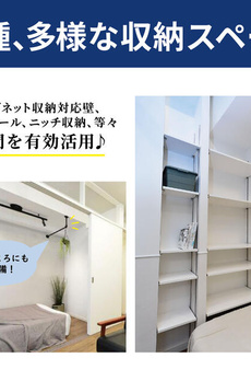 パークルール大手町 