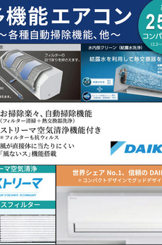 パークルール大手町 