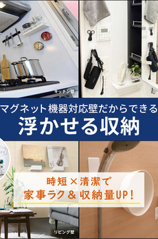 パークルール大手町 