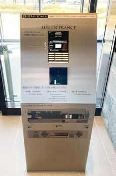 シティタワーズ東京ベイ　セントラルタワー 