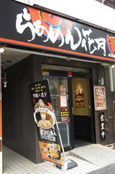 レジデンス・ド・レイーヌ 