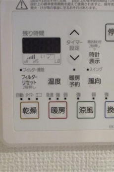 ミュラーハウス 