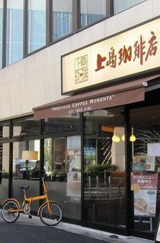 西麻布ハイツ 