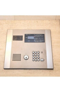 コンフォリア芝公園 