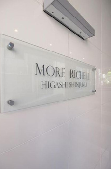 モアリッシェル東新宿 