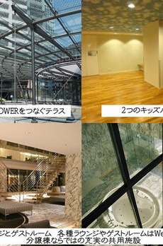 ＴＨＥ　ＴＯＫＹＯ　ＴＯＷＥＲＳ　ＭＩＤ　ＴＯＷＥＲ 