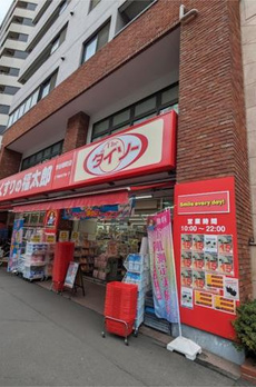 ブランズ牛込柳町 