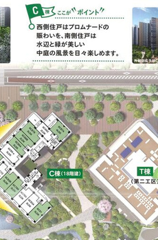 ＨＡＲＵＭＩ　ＦＬＡＧ　ＰＡＲＫ　ＶＩＬＬＡＧＥ　Ｃ棟ハイルーフ駐車有 
