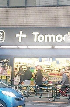 ライオンズマンション中目黒 