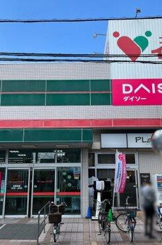 「防音マンション」Ｋｏｎｏｍｉ　Ｊｙｕｎｉｂａｎｋａｎ　ＫＡＭＩＳＡＧ 