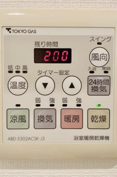 Ｂｒｉｌｌｉａ　ｉｓｔ　東雲キャナルコート 