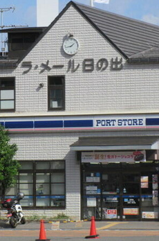 エクセルシオール港区海岸 