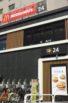 アドリアーノ 