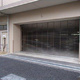 グランハイツ東新宿 
