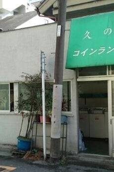 ラポール西大島　イースト 