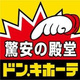 サンクォーレタワー 