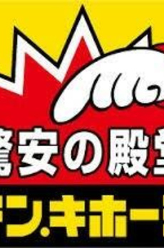 サンクォーレタワー 