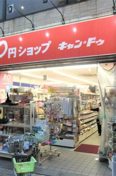 ミレドゥーエ武蔵小山 