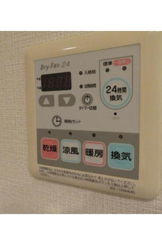 プライマル新宿若松町 