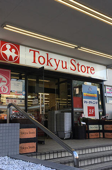 マノワール小滝園 