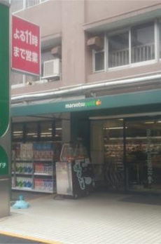 アソシエール護国寺 