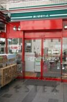 アソシエール護国寺 