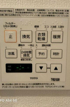 プラウドフラット神楽坂 