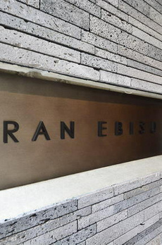 ＧＲＡＮ　ＥＢＩＳＵ 