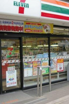 Ｋｉｓｔ原宿 