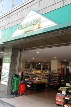 Ｍａｉｓｏｎ　ｄｅ　Ｐｏｎｔ　メゾンドポン 