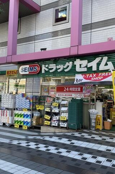 Ｍａｉｓｏｎ　ｄｅ　Ｐｏｎｔ　メゾンドポン 