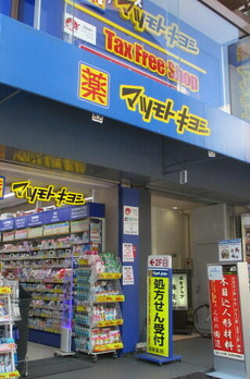 Ｍａｉｓｏｎ　ｄｅ　Ｐｏｎｔ　メゾンドポン 