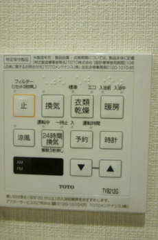 アンジェラ神宮前 