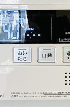グランマルジュ市ヶ谷 
