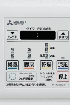 グランマルジュ市ヶ谷 