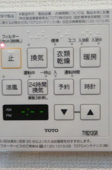 ＲＯＺＥＯ 