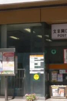 プレミスト文京音羽 
