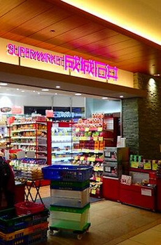 ＧＳＴ　Ａｋａｓａｋａ－Ｔａｎｇｏ 