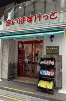 ＧＳＴ　Ａｋａｓａｋａ－Ｔａｎｇｏ 
