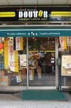 ＧＳＴ　Ａｋａｓａｋａ－Ｔａｎｇｏ 