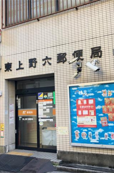 プラナ北上野 
